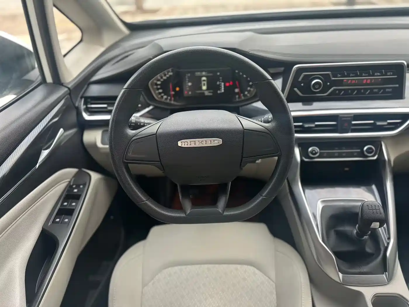 SAIC MAXUS CHASE G50