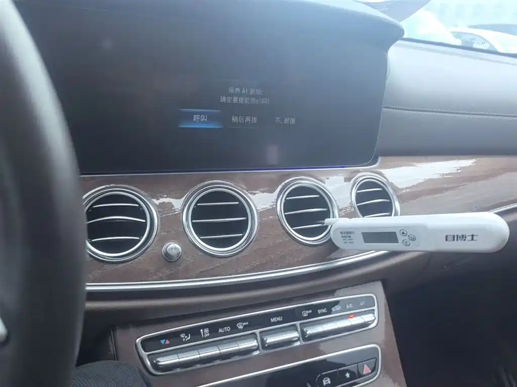 Mercedes-Benz E-Class 2022 Facelift E 300 L Luxury Style фото 13