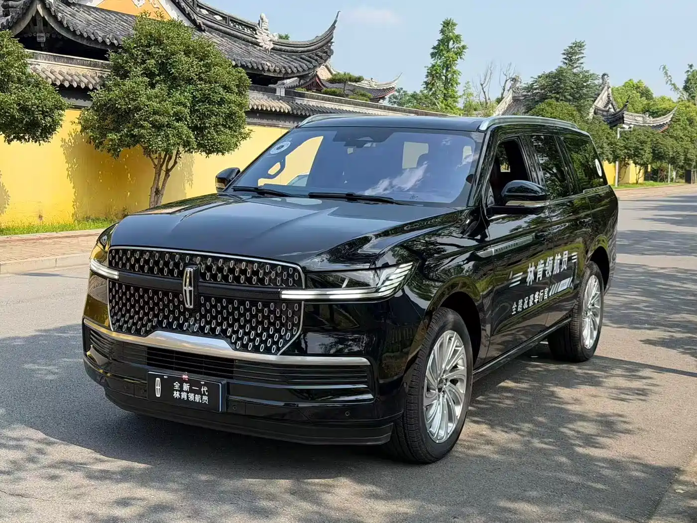 Lincoln Navigator 2025 2025 3.5T President Edition