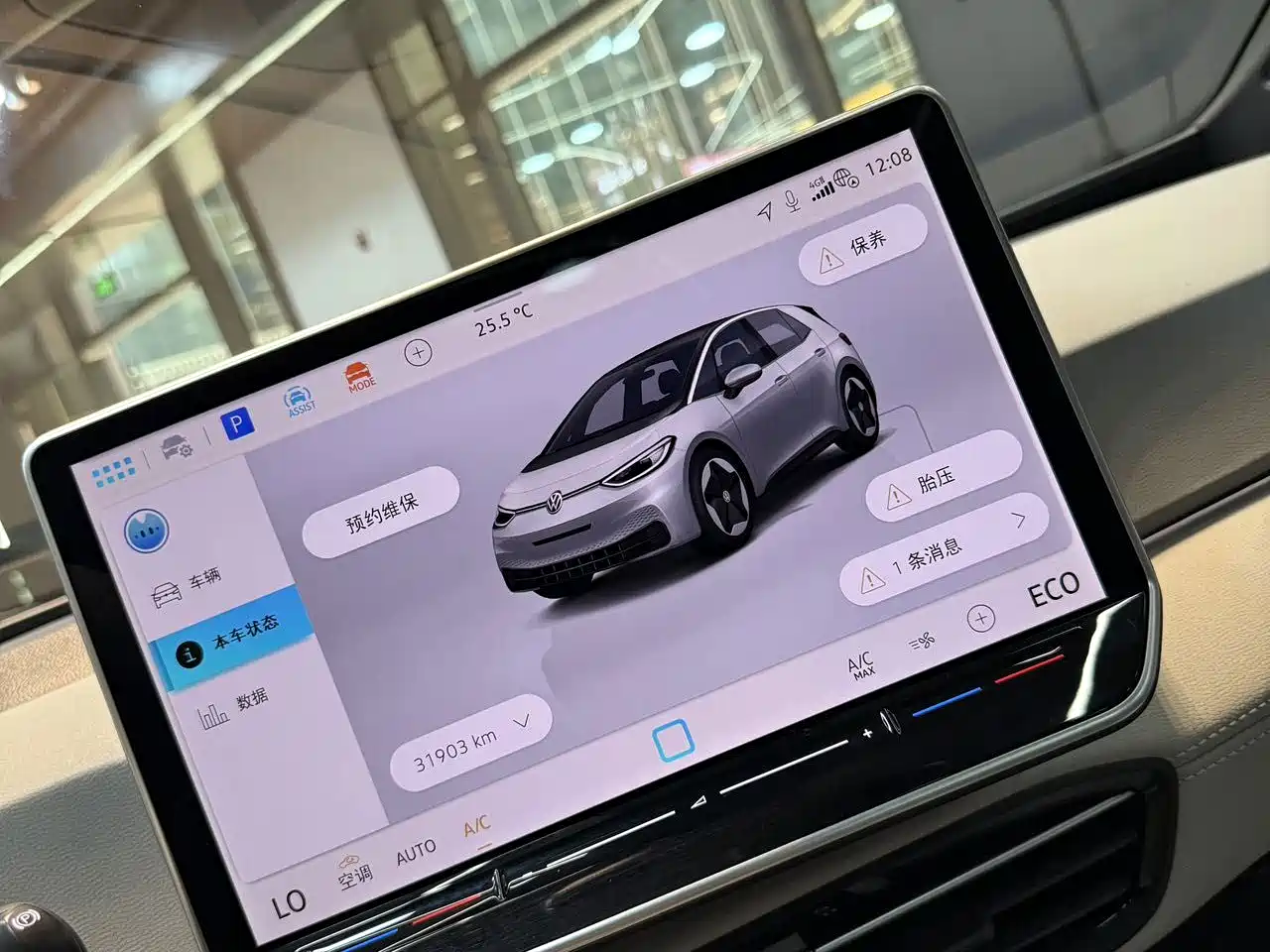 Volkswagen ID.3 2025 2026 Smart Edition Outstanding