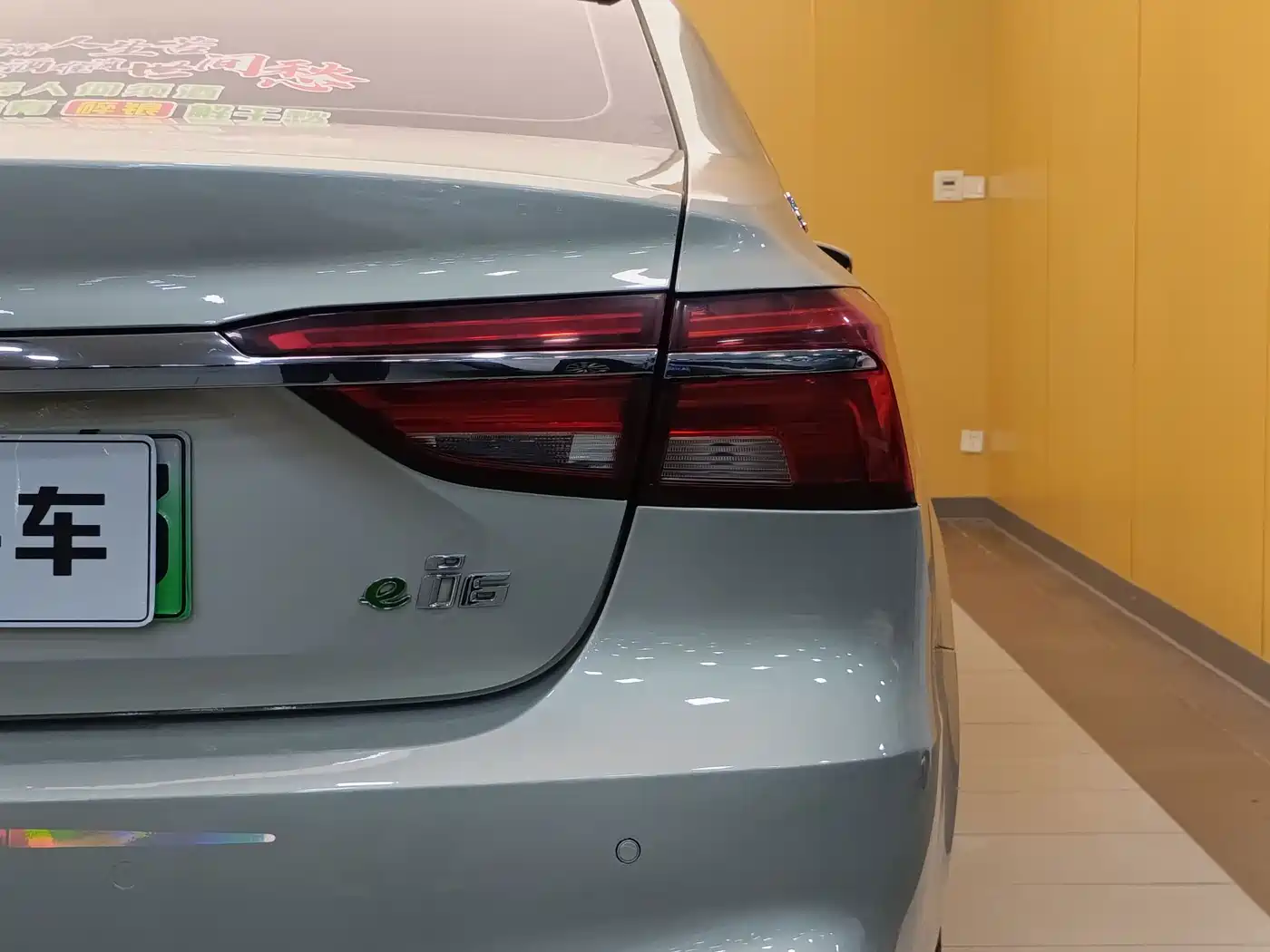 Roewe i6 New Energy 2018 2017 45T Hybrid Connected Smart Enjoyment Edition