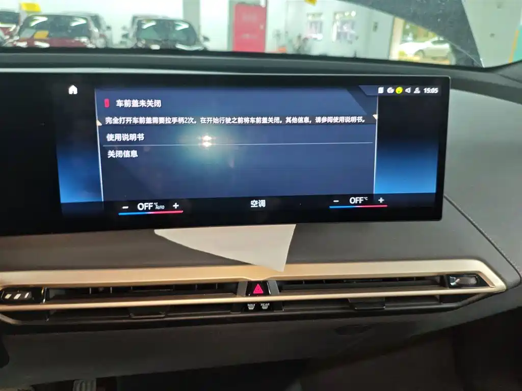 BMW iX 2022 xDrive40 фото 13