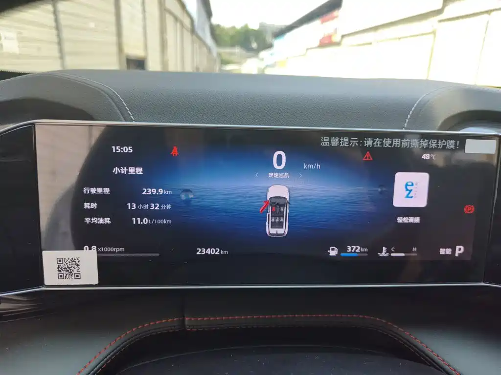 Geely Boyue 2025 2024 1.5TD Soaring Dragon Edition