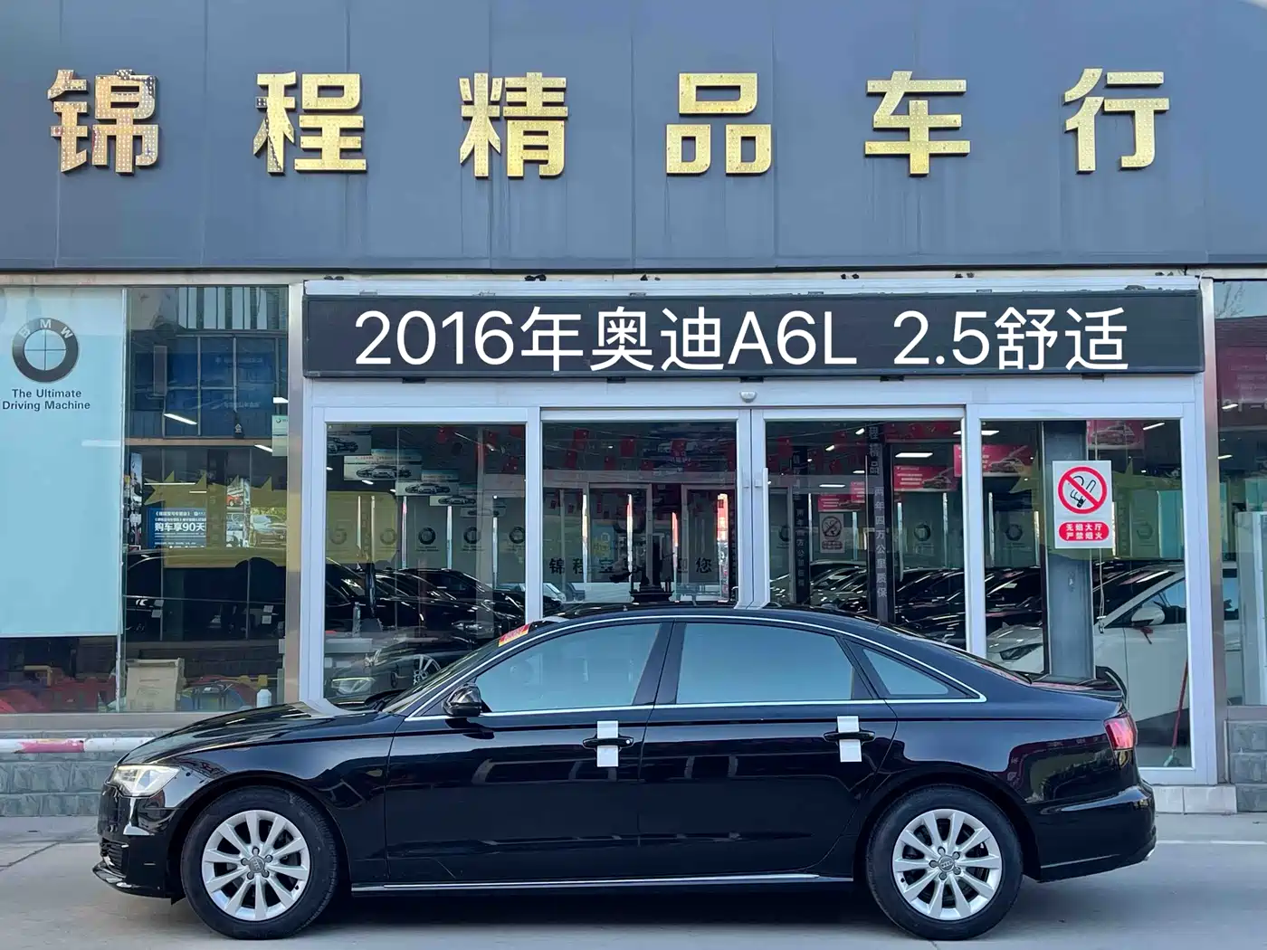 Audi A6L 2016 30 FSI Comfort фото 5