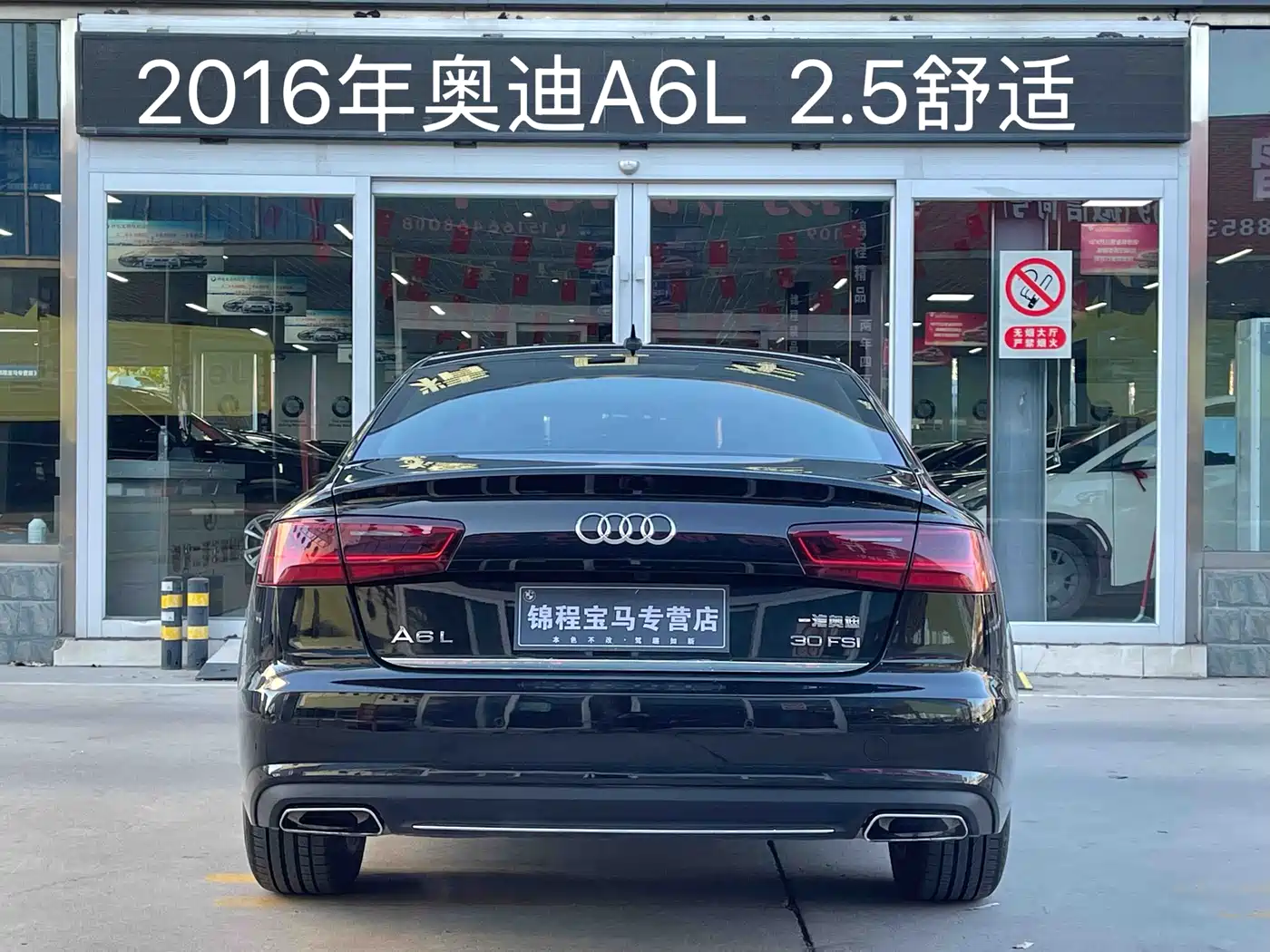 Audi A6L 2016 30 FSI Comfort фото 4