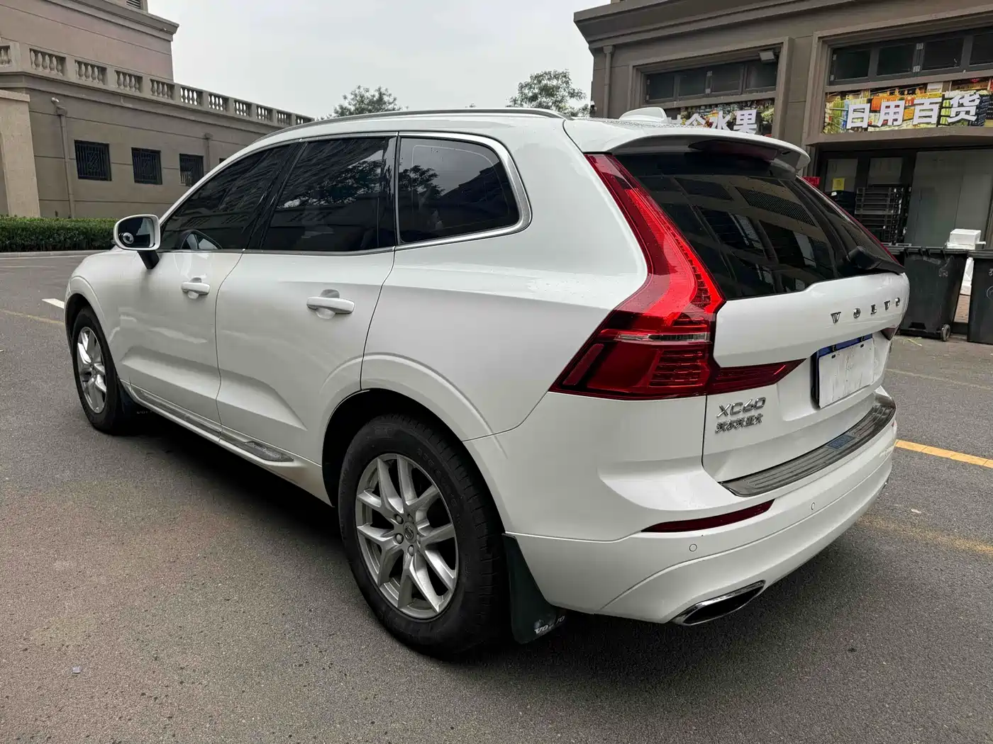 Photo 13 - Volvo XC60