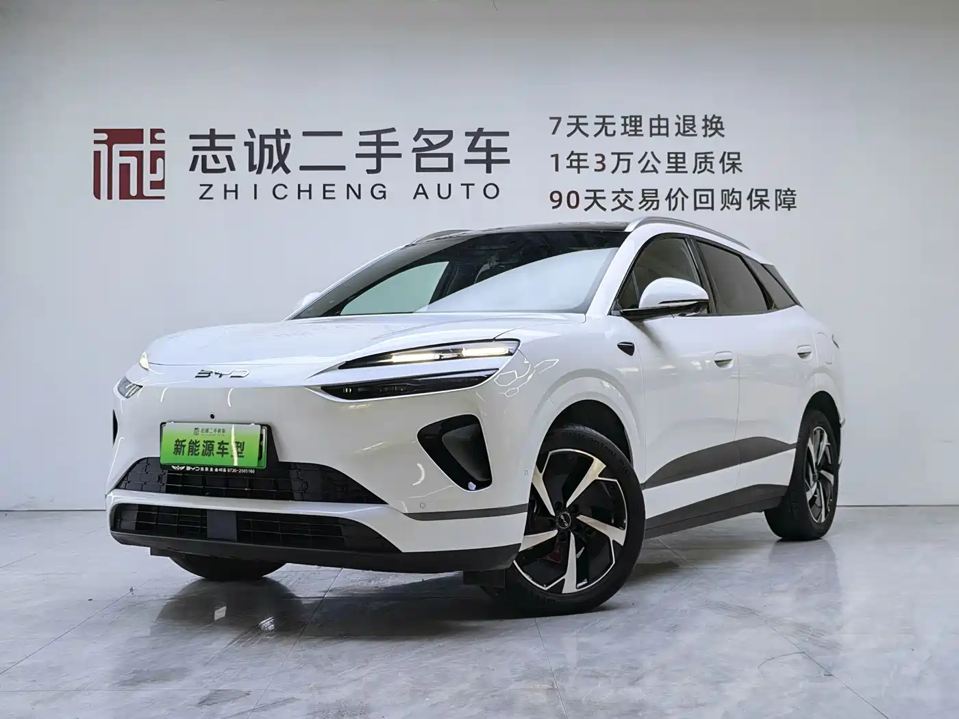 BYD Sealion 06 New Energy 2025