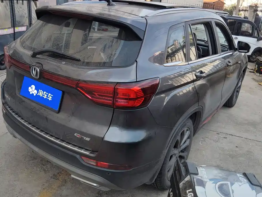 Changan CS75 2022 2022 Blue Whale Edition 1.5T DCT Premium