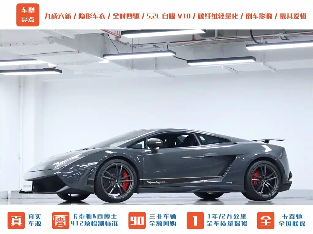 Lamborghini Gallardo 2011 LP 570-4 Superleggera фото 4
