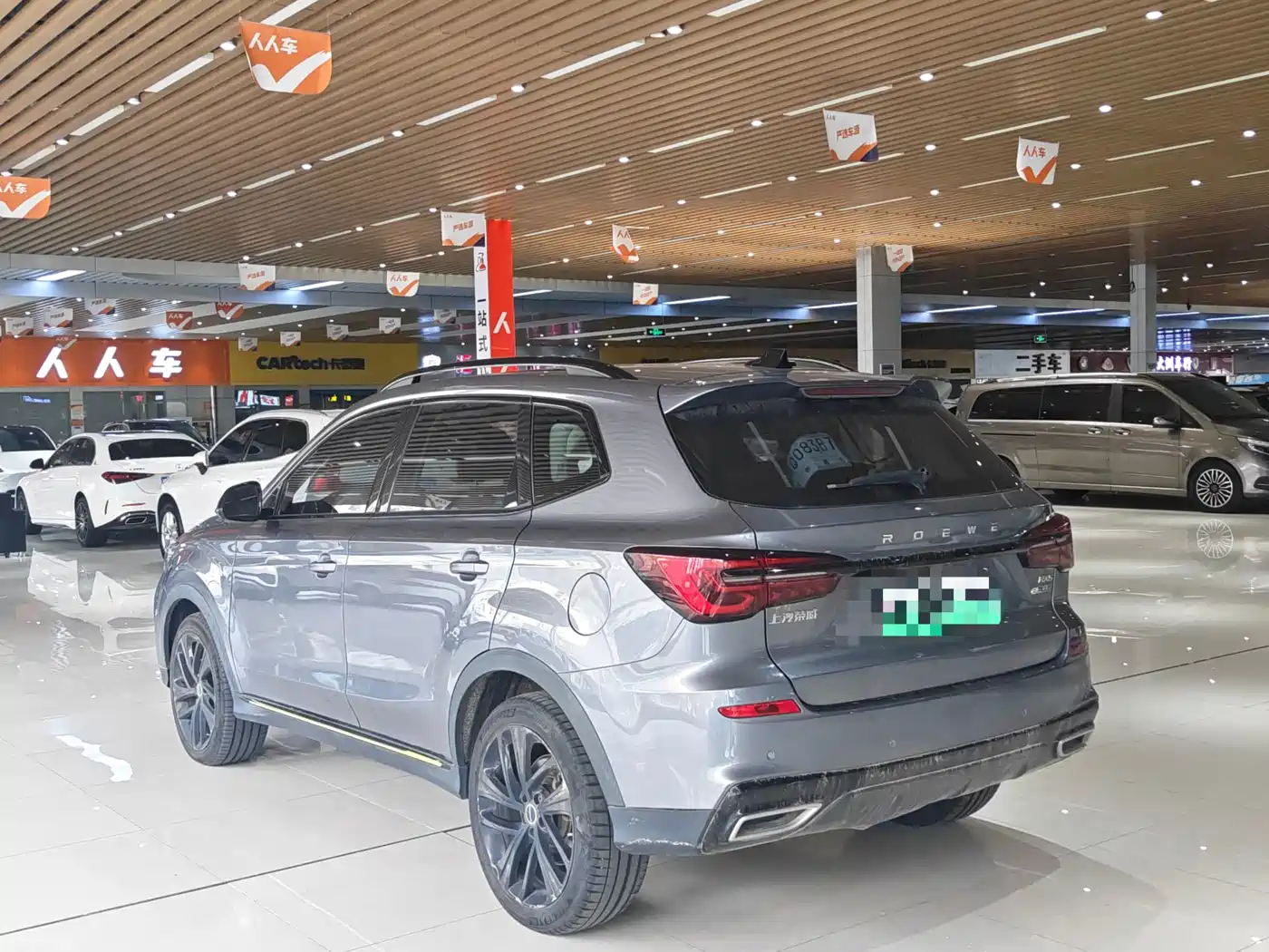 Roewe RX5 New Energy 2021 2020 ePLUS Guochao Ronglin Luxury Edition