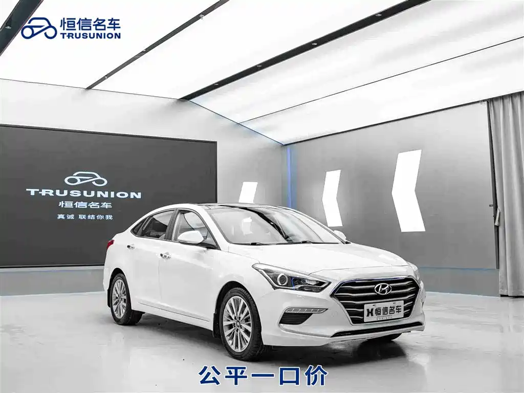 HYUNDAI NAME PICTURE