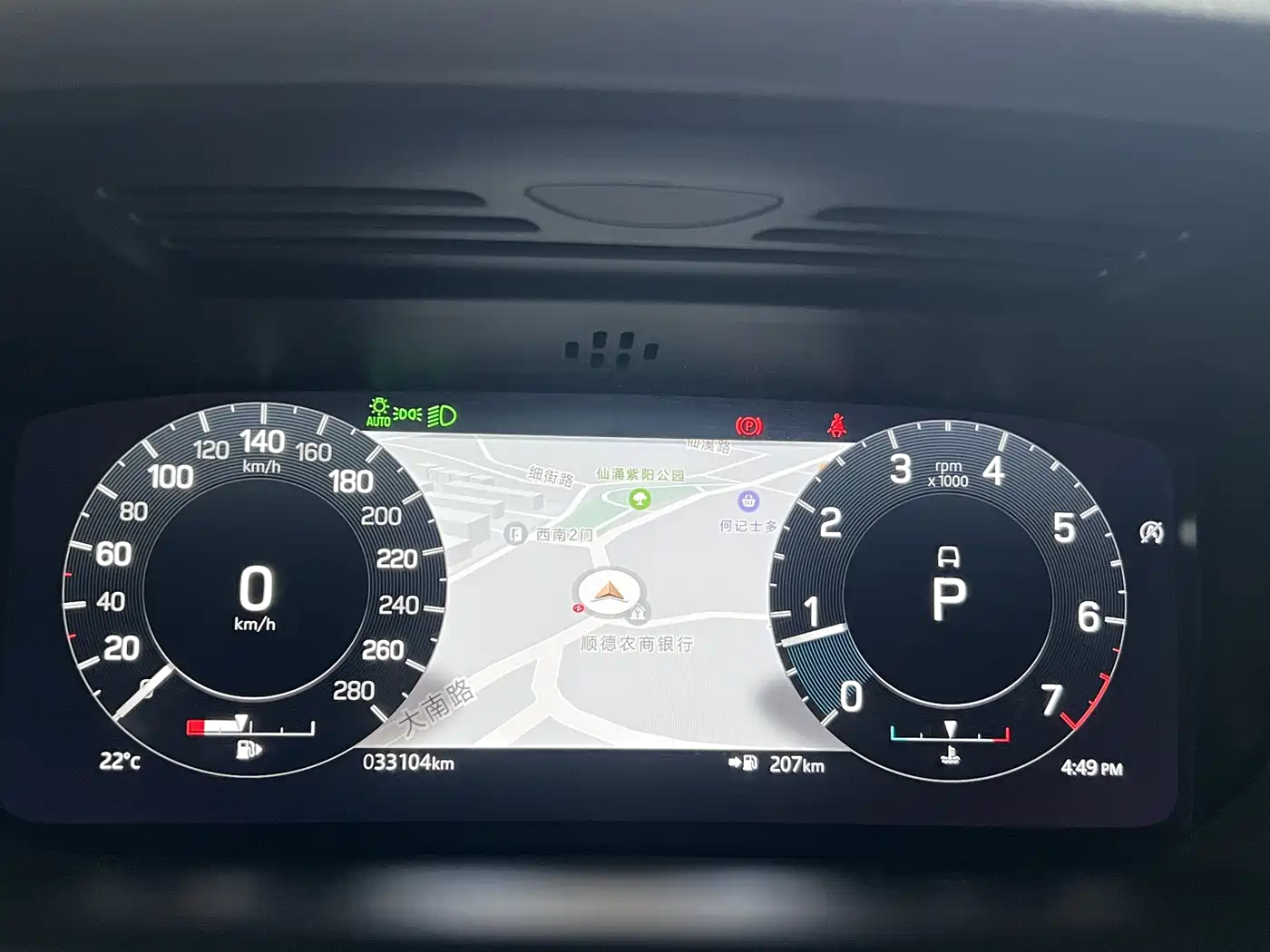 LAND ROVER DISCOVER SPORTS