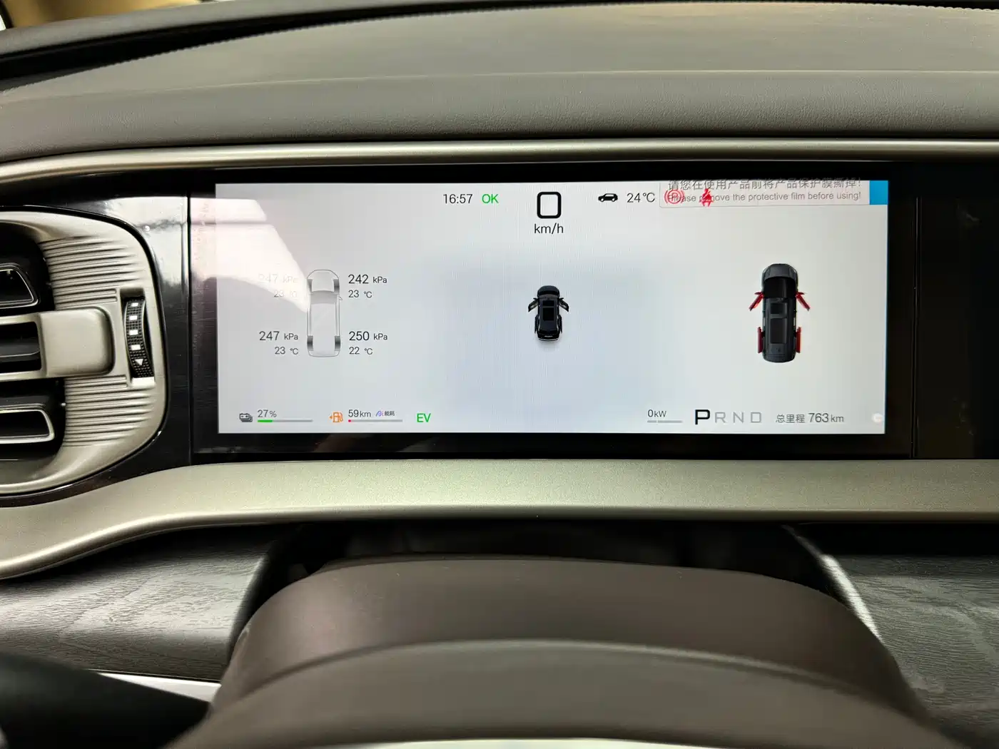 Denza D9 2026 2025 DM-i Smart Driving Edition 1100 FWD Flagship