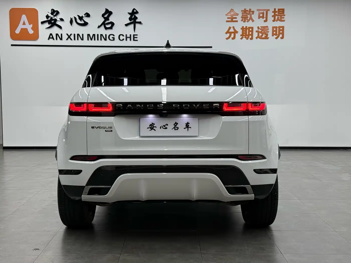 Land Rover Range Rover Evoque 2021 Range Rover Evoque L 249PS R-Dynamic S Performance Edition фото 4