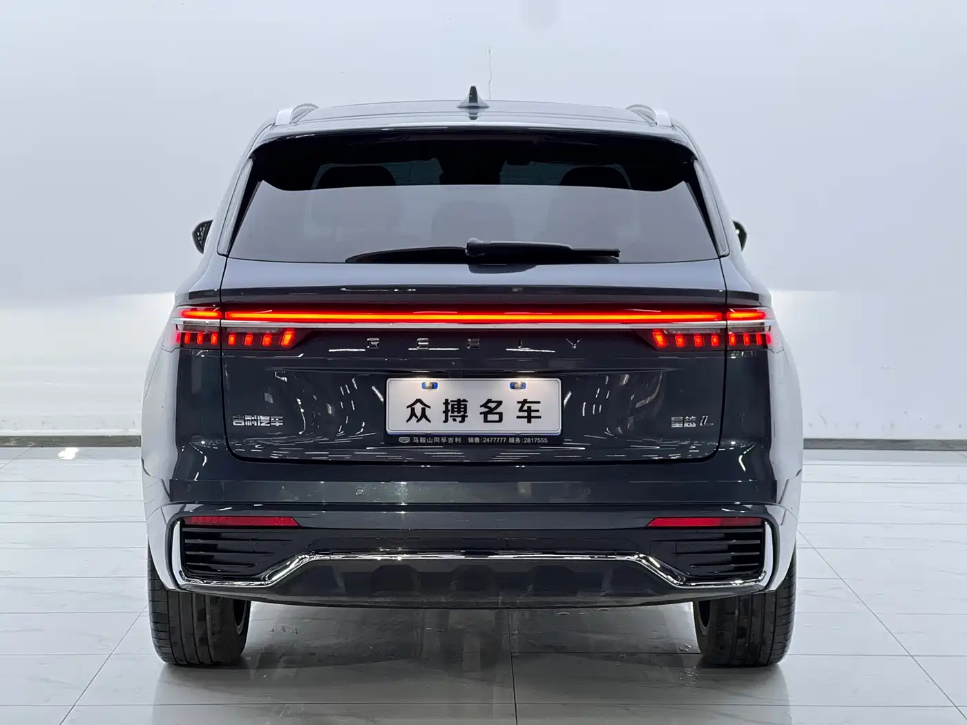 GEELY AUTOMOBILE XINGYUE L