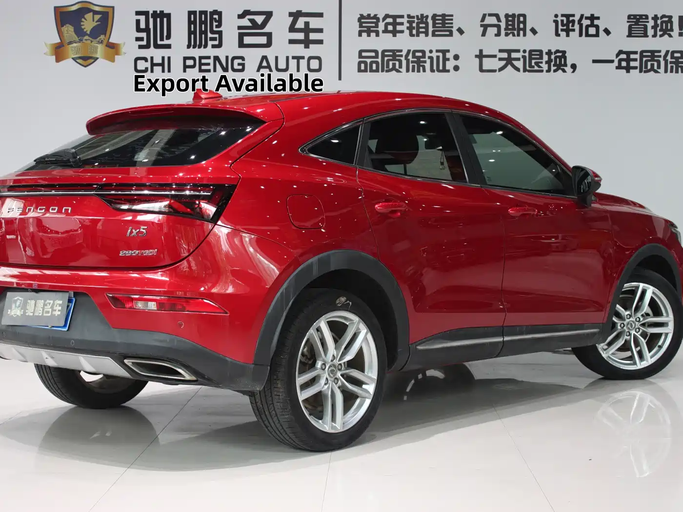 2019 Dongfeng Fengguang Fengguang ix5