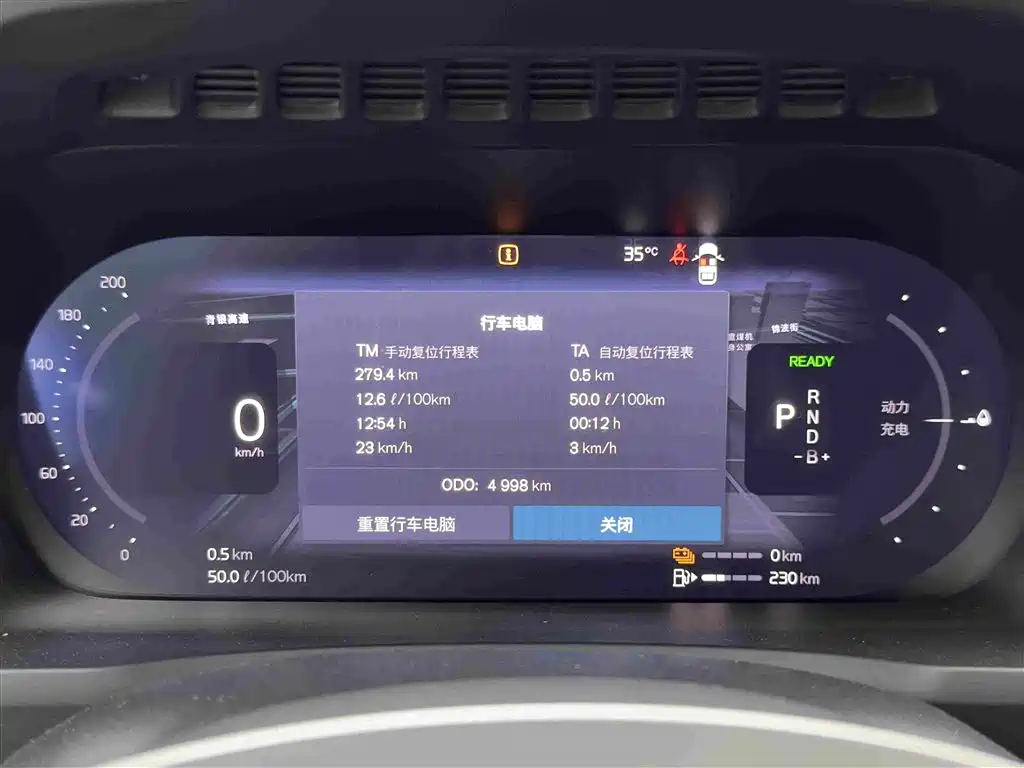 Volvo XC90 Plug-in Hybrid 2025 2025 Facelift T8 Smart Premium Luxury 7-seater