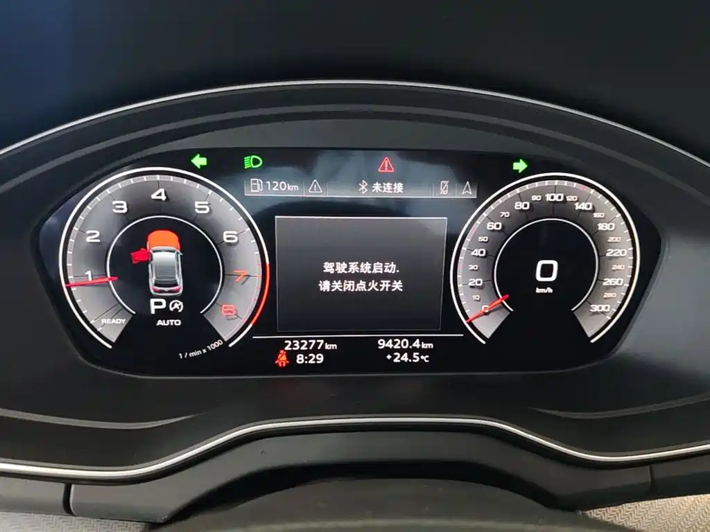 Audi Q5L 2024 Model 45 TFSI Luxury Dynamic фото 12