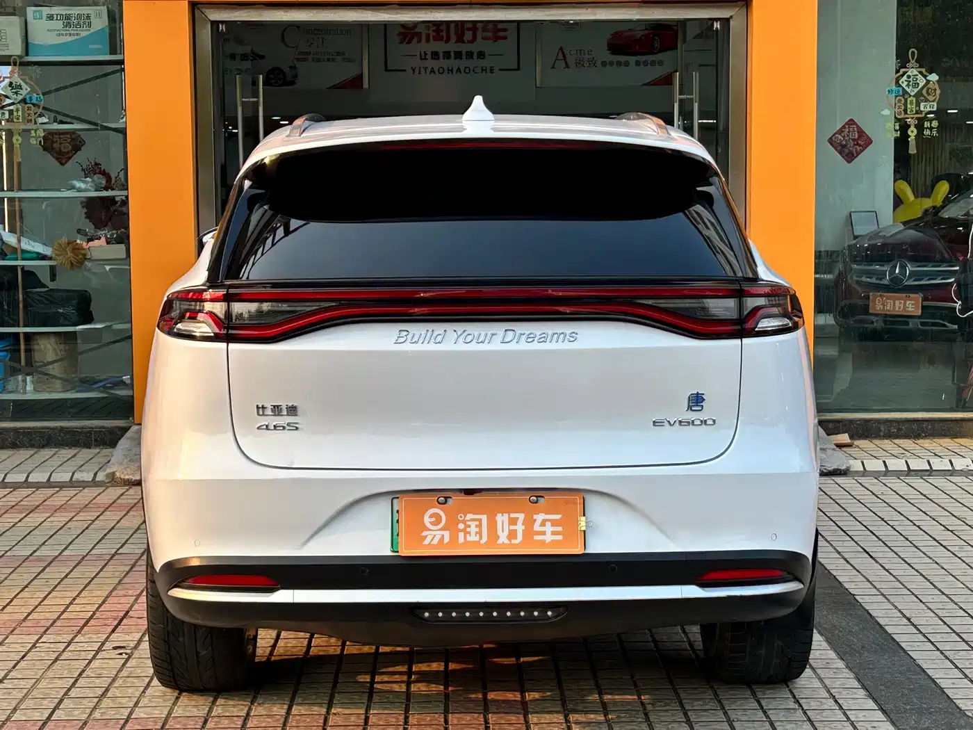BYD TANGXIN ENERGY