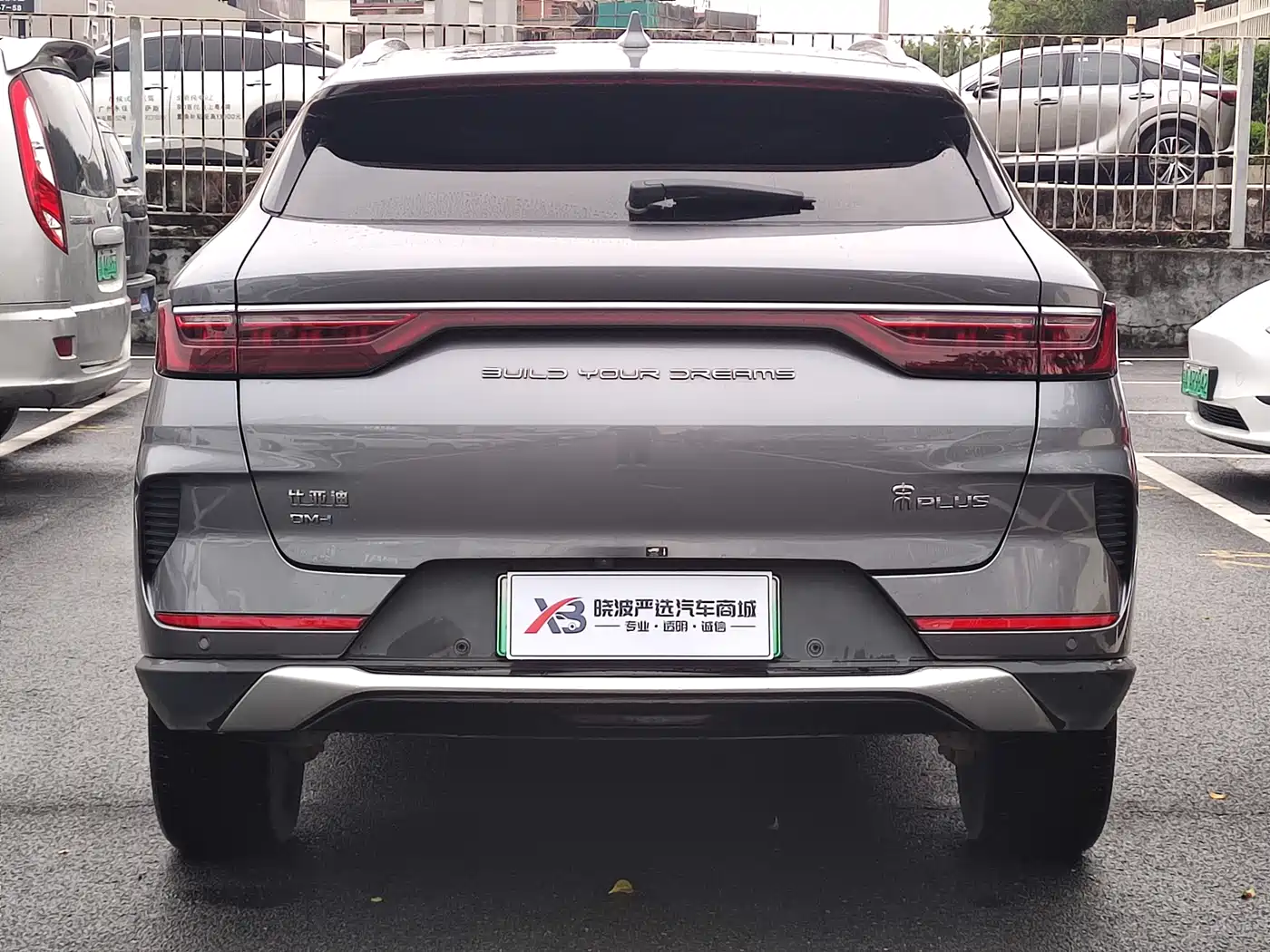 BYD Song PLUS PHEV 2021 2021 DM-i 110KM Flagship PLUS