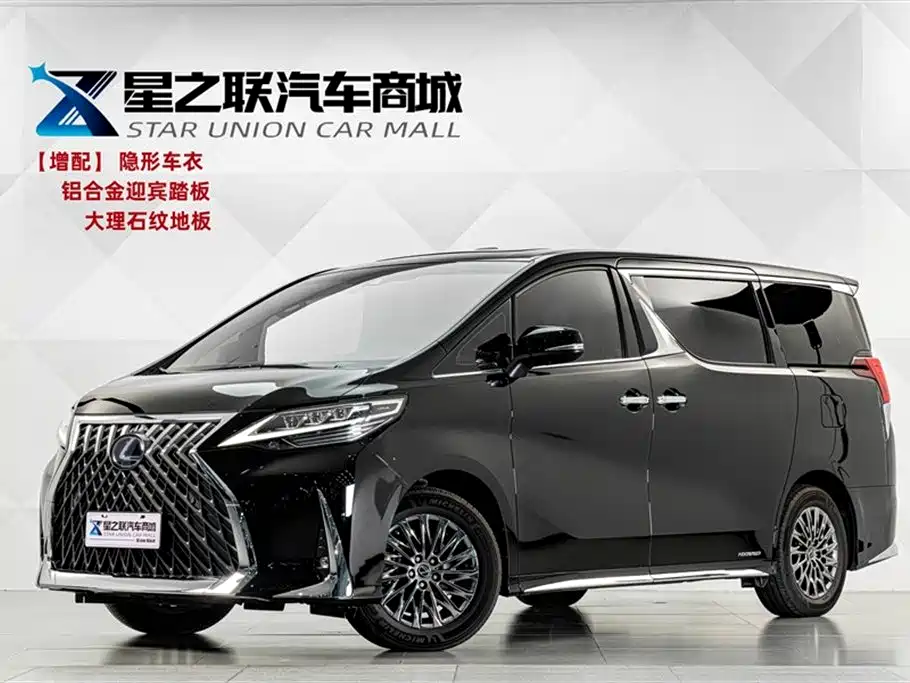 Lexus LM 2020 300h Seven-Seater Elegance Edition