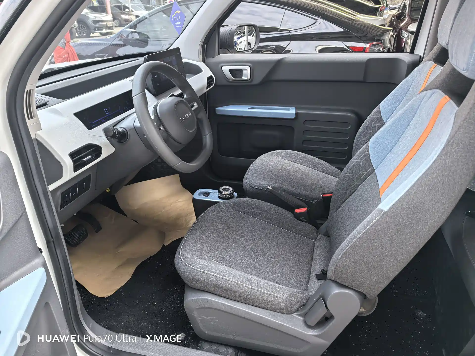 Photo 8 - Geely Galaxy Panda