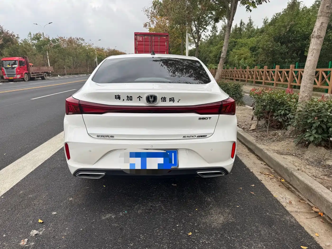 CHANGAN YIDONG