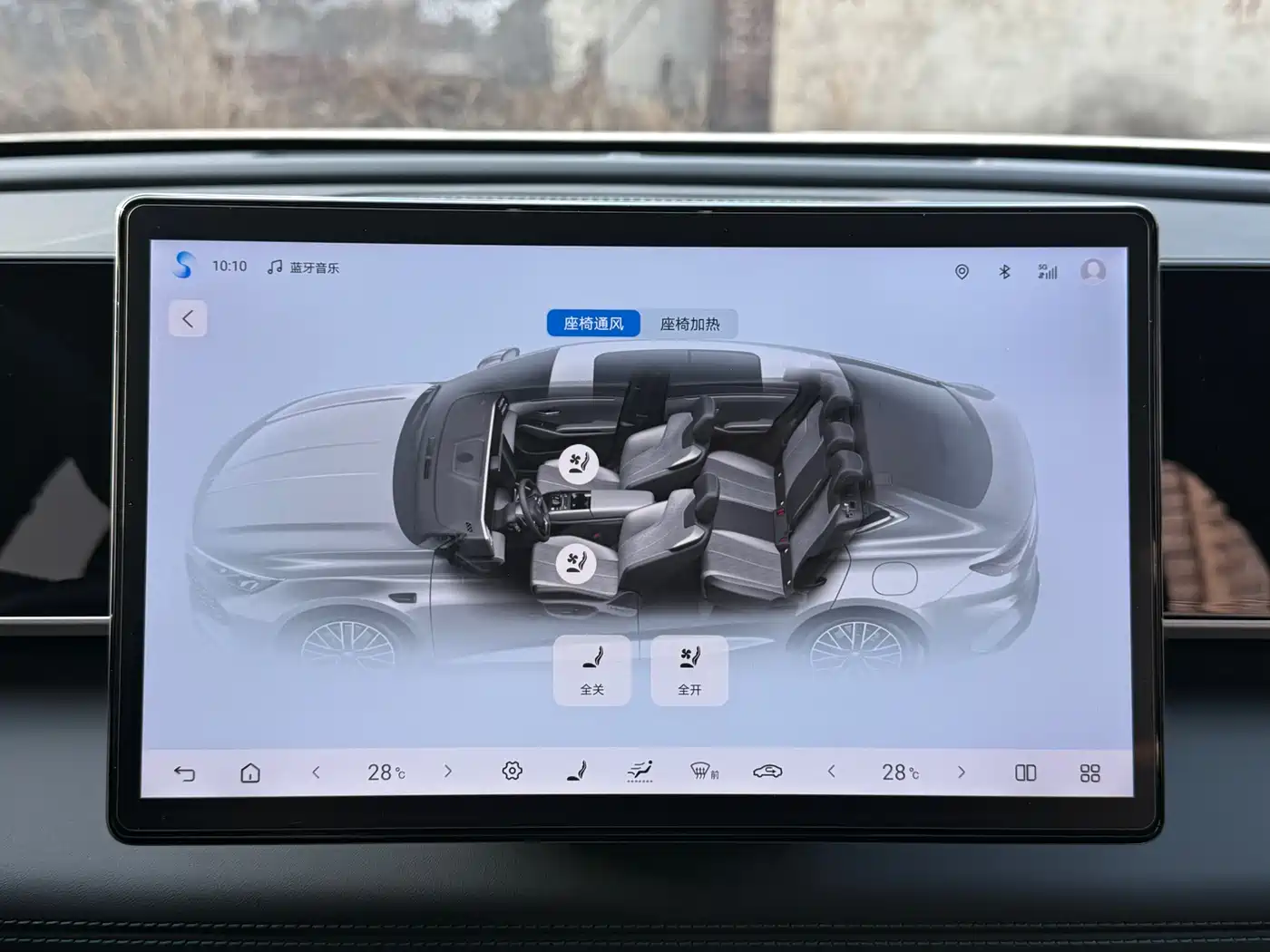 BYD Qin L 2025 DM-i Smart Drive Edition 120KM Surpassing фото 14