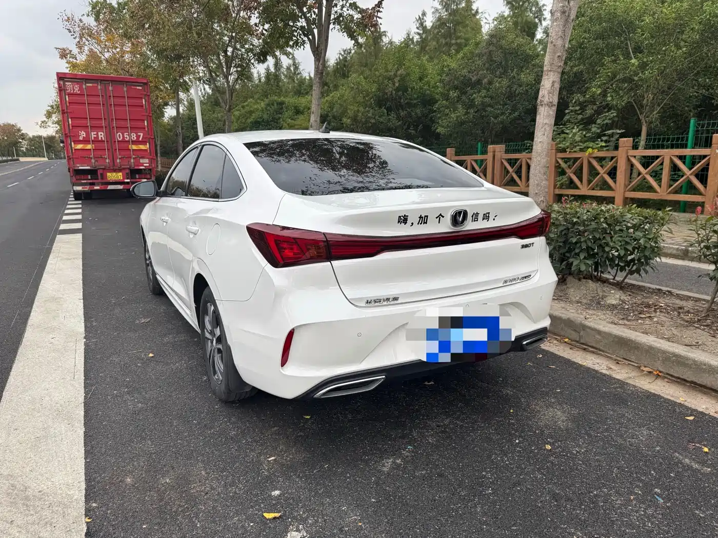 CHANGAN YIDONG