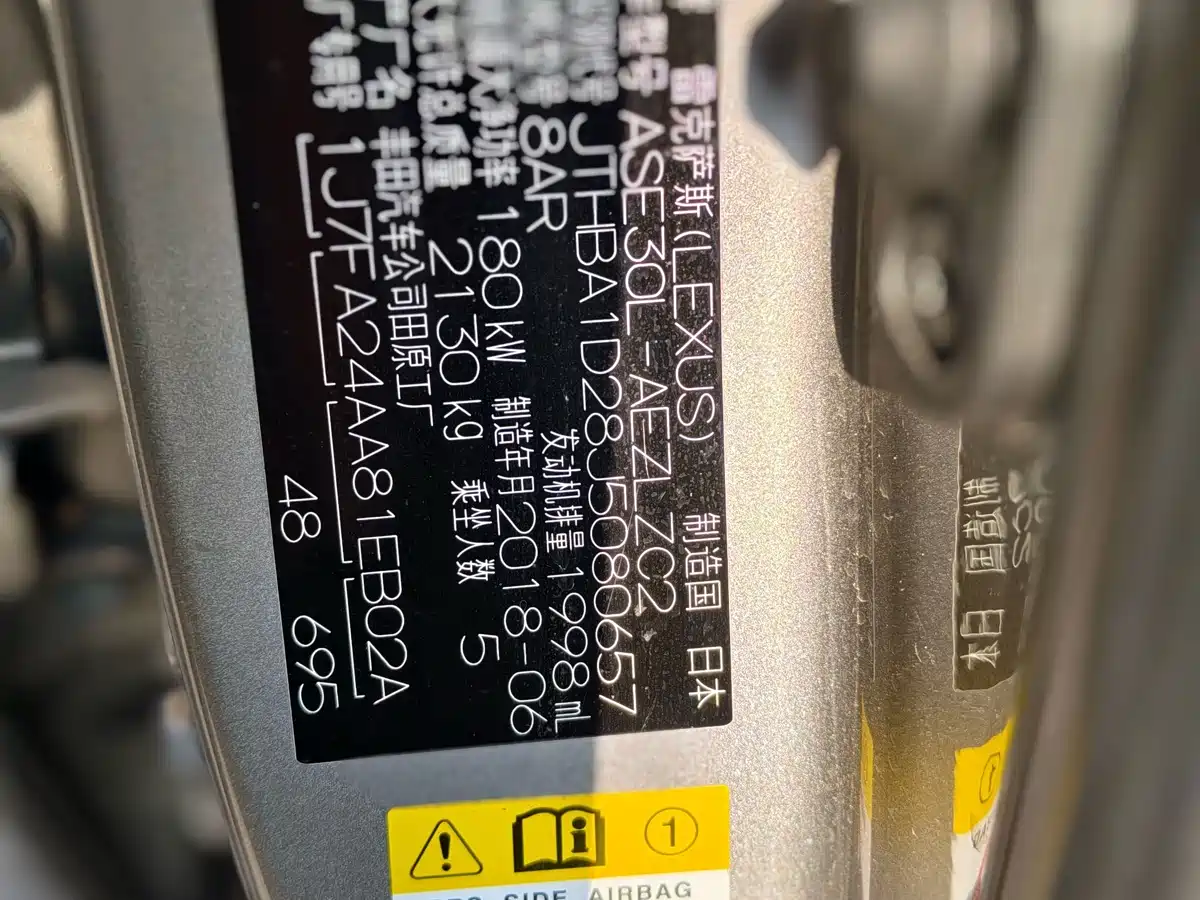 Lexus IS 2018 2017 300 F SPORT