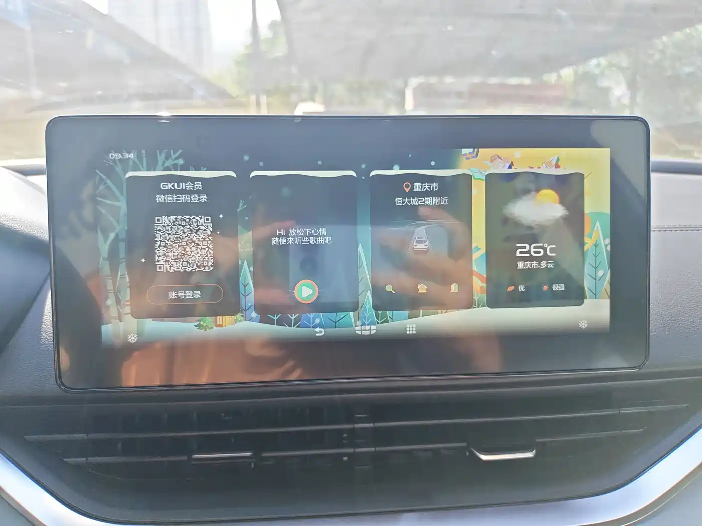 Geely Emgrand S 2022 2022 1.4T CVT Crossover Player