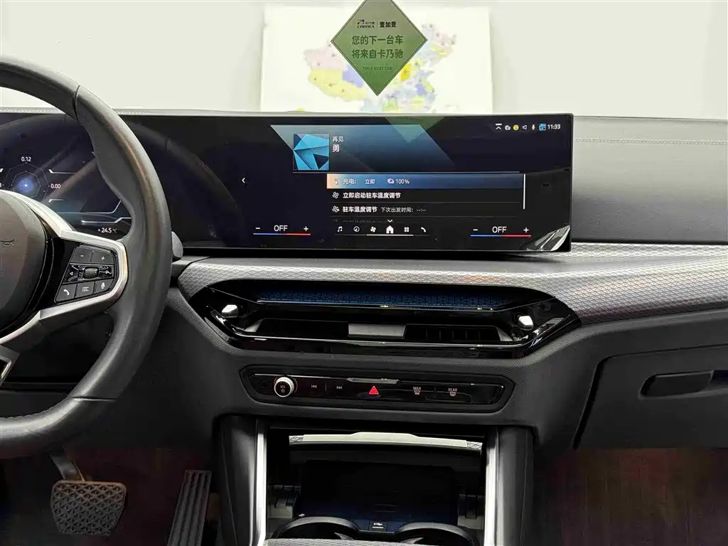 BMW i3 2025 eDrive 40 L Shadow Night Package фото 10