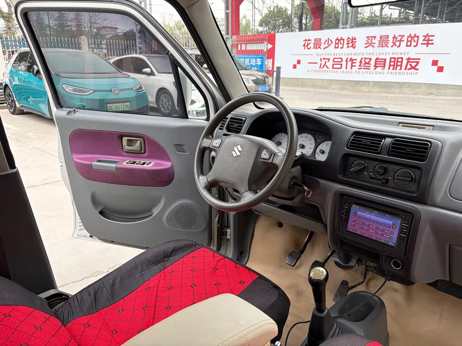 صورة 10 - Suzuki Beidou
