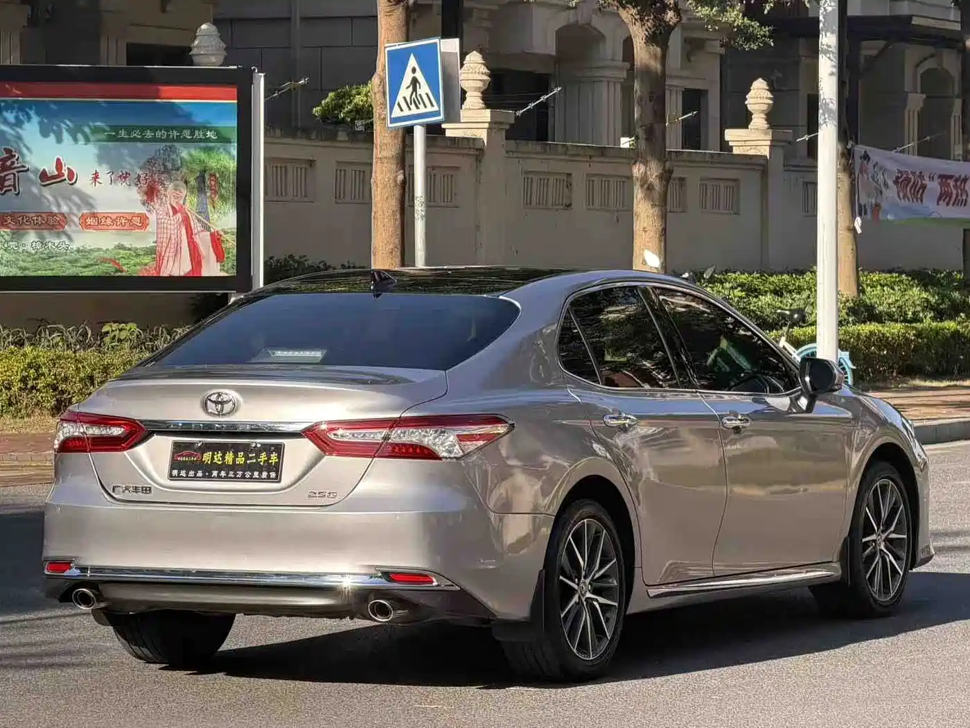 Toyota Camry 2023 2.5S Trend Edition фото 4