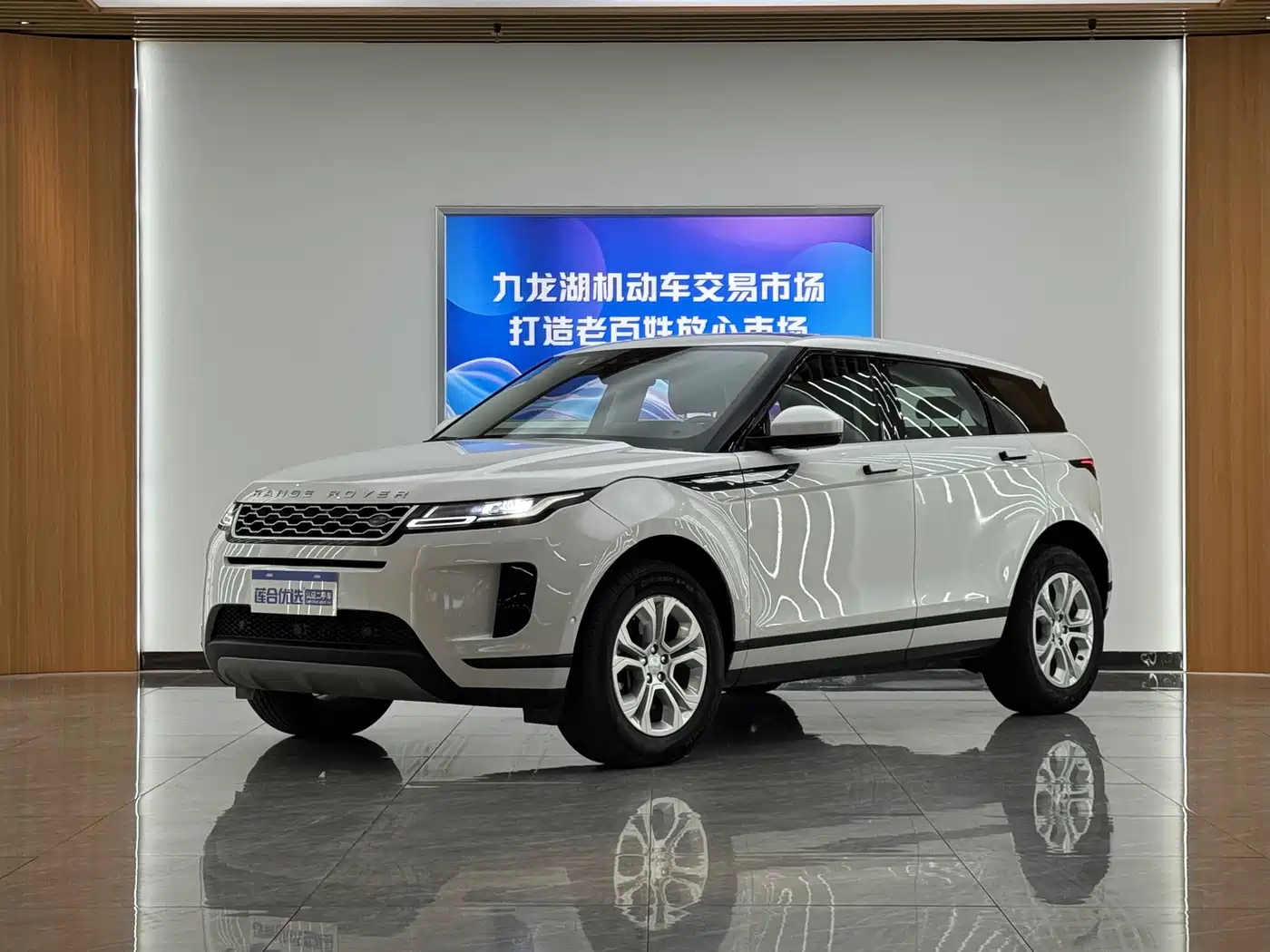 Land Rover Range Rover Evoque 2020 249PS Youth Edition