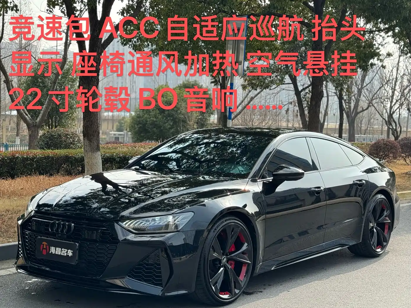 Audi RS 7 2022 RS 7 4.0T Sportback
