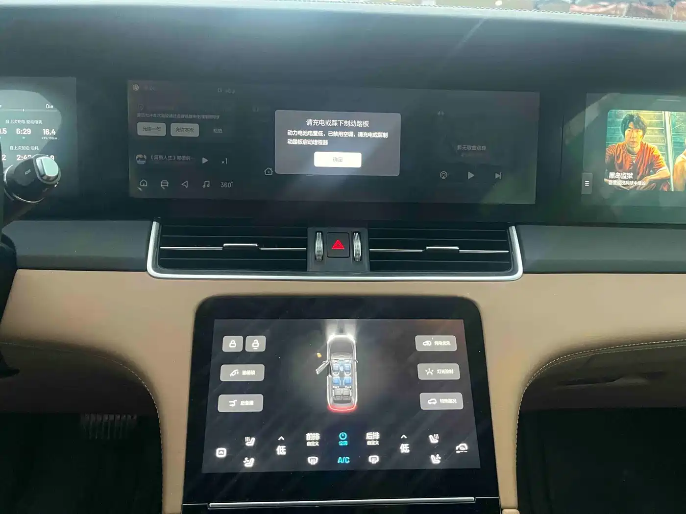 Li Auto Li ONE 2022 2021 Extended Range 6-Seater