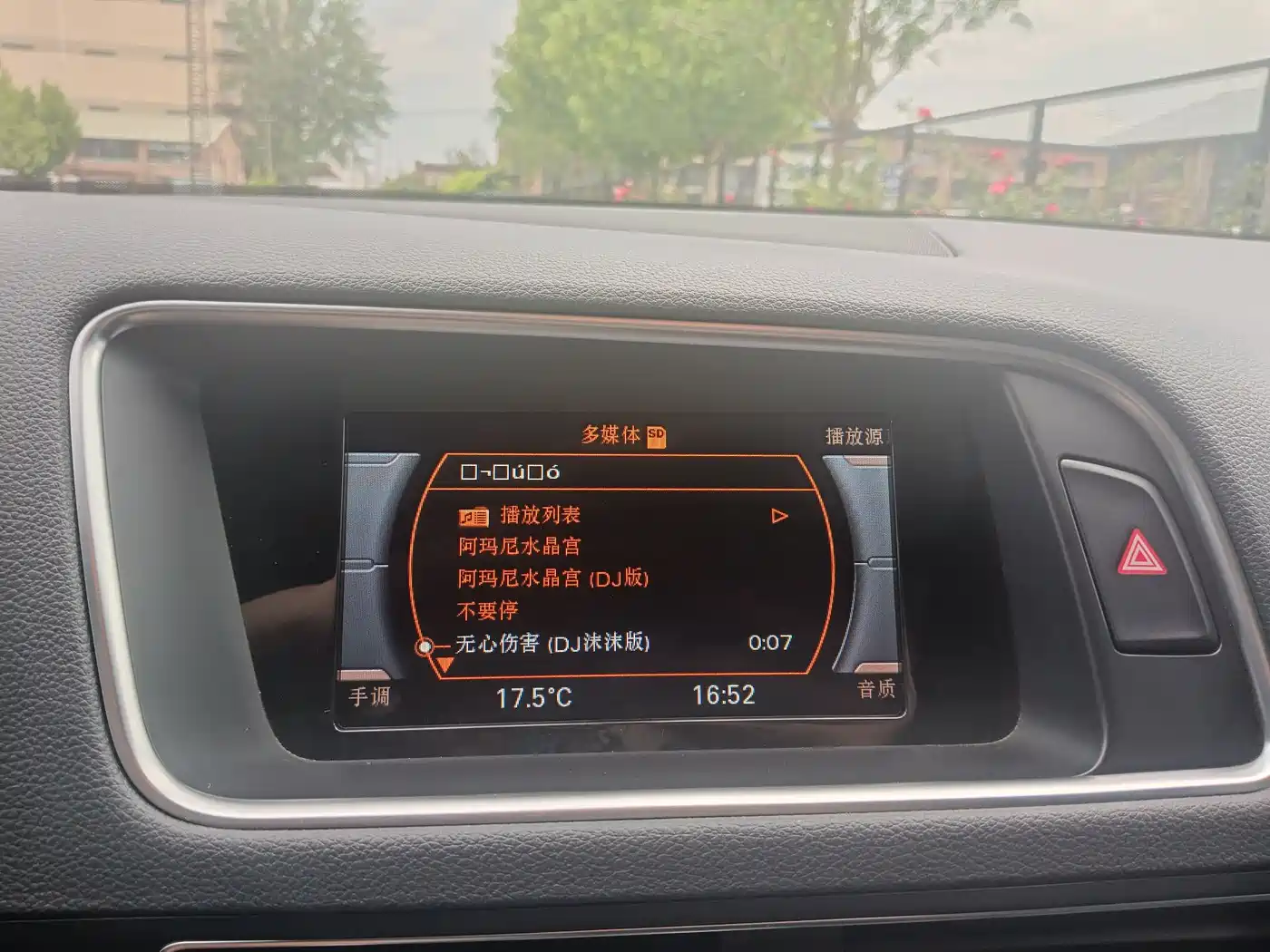 Audi Q5 2018 2017 40 TFSI Progressive