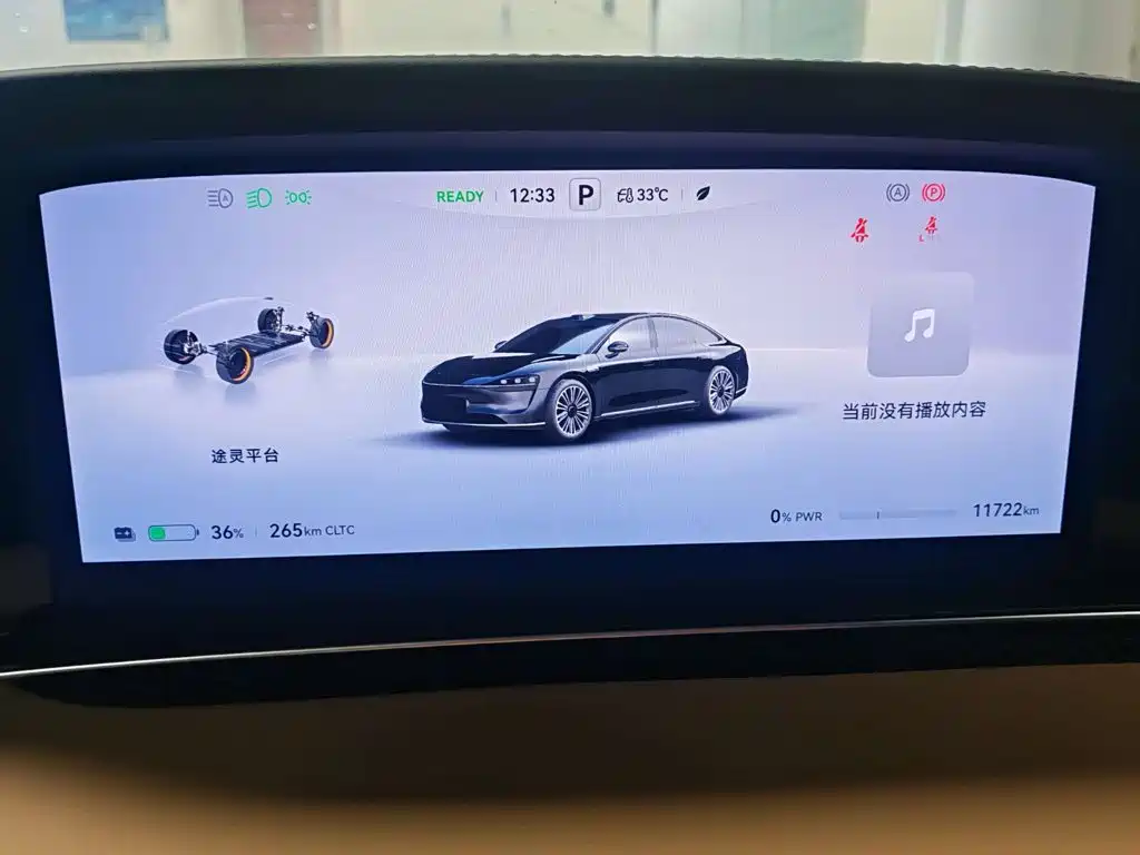 Xiangjie Enjoy World S9 2025 2024 Pure Electric Ultra AWD Flagship Edition