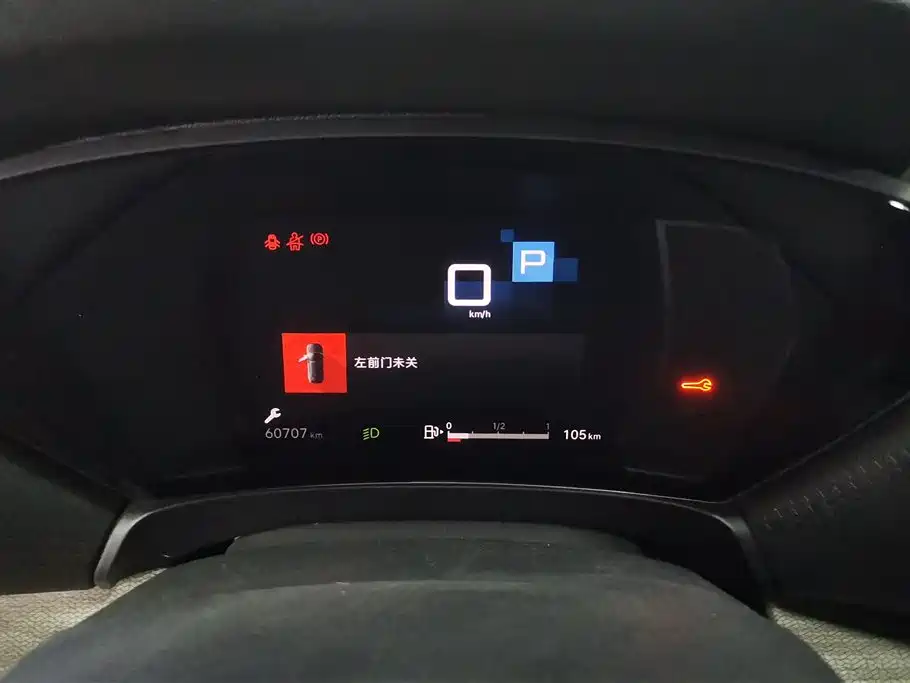 CITROEN VERSAILLES C5 X