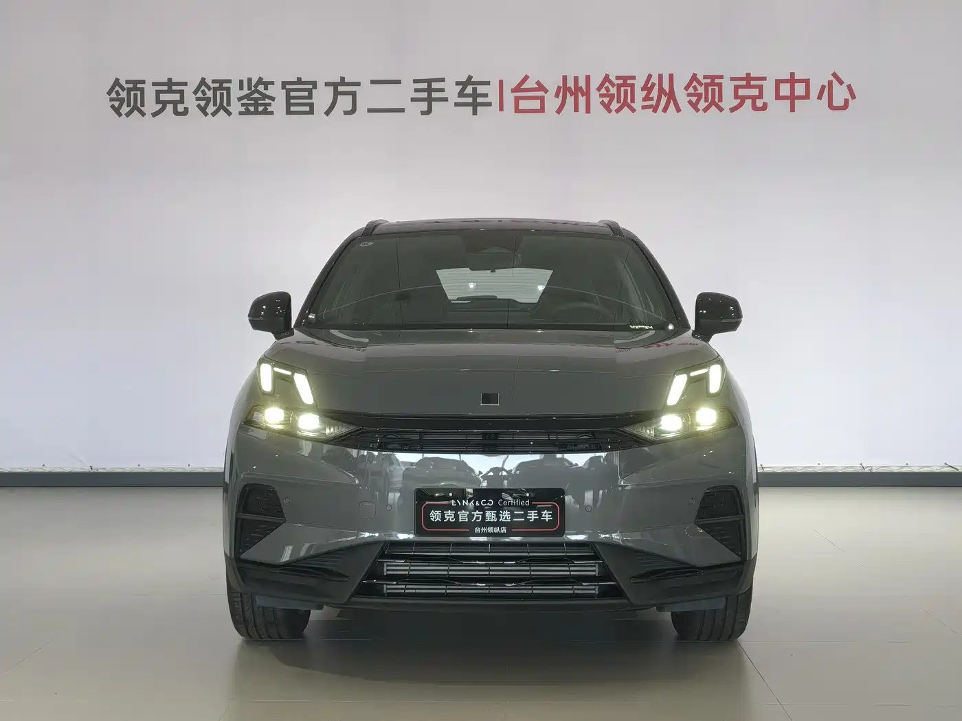 Lynk & Co 06 2026 Relive 1.5T Ultra фото 7
