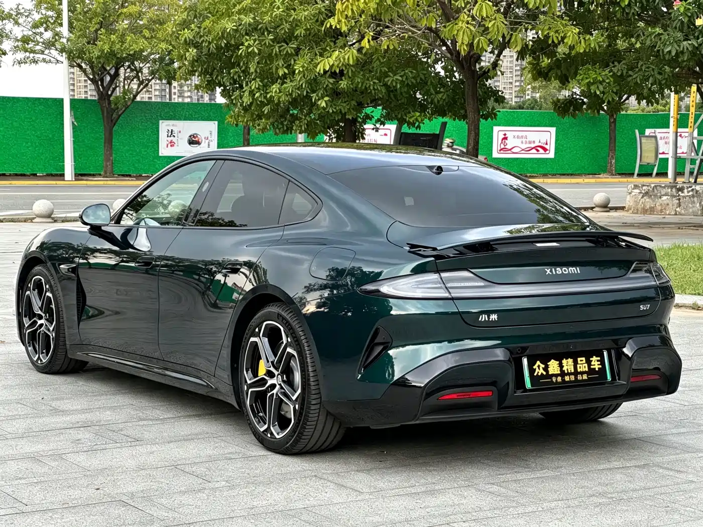 Xiaomi SU7 2026 2026 Rear-Wheel Drive Edition