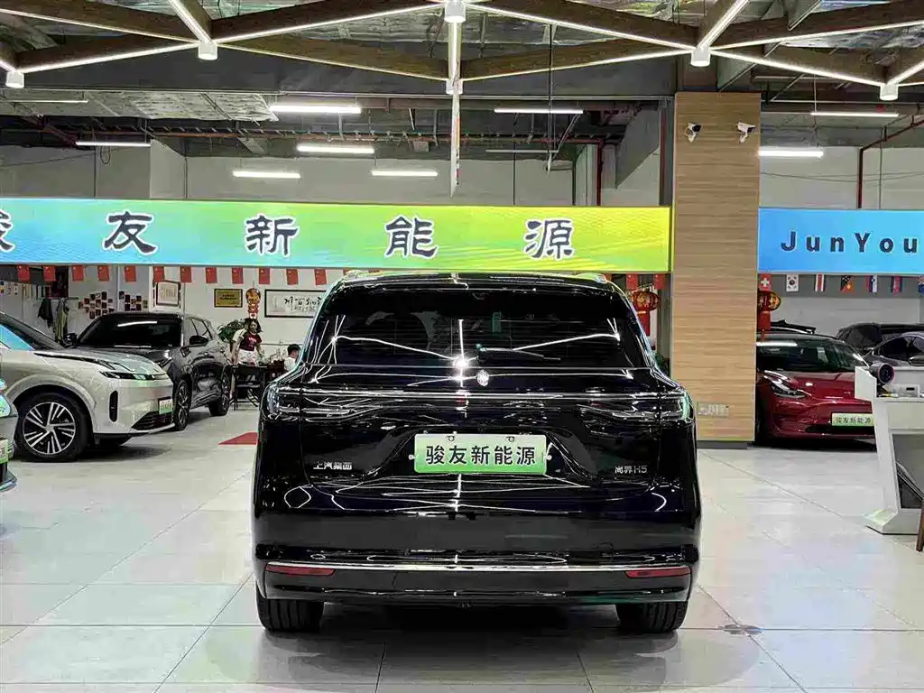 Shangjie SUV 2026 2025 Extended Range Edition