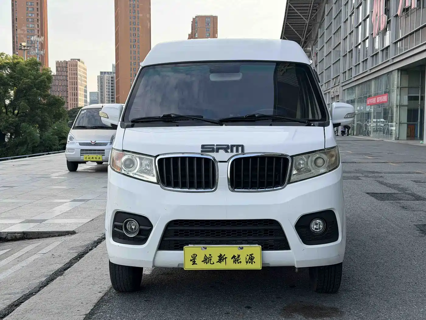 SRM Xinyuan Good Luck No.1 2023 2022 Voyage Edition