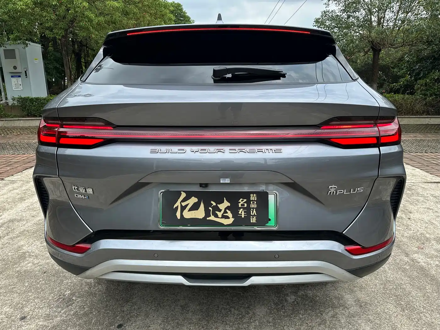 BYD Song PLUS PHEV 2024 Glory Edition DM-i 110km Flagship PLUS фото 12