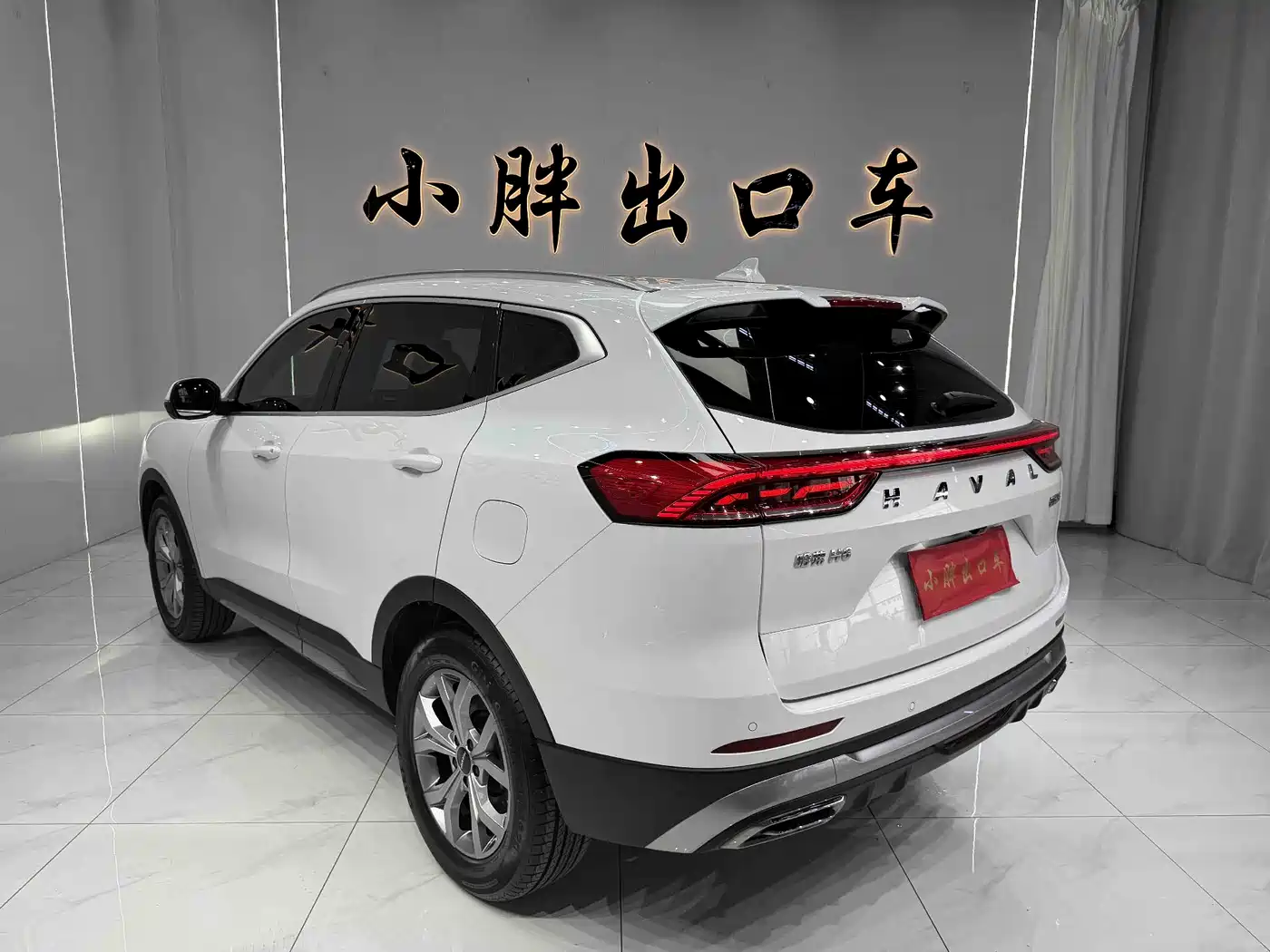 Haval H6 2021 Model National Trend Edition 1.5T Auto Champion фото 5