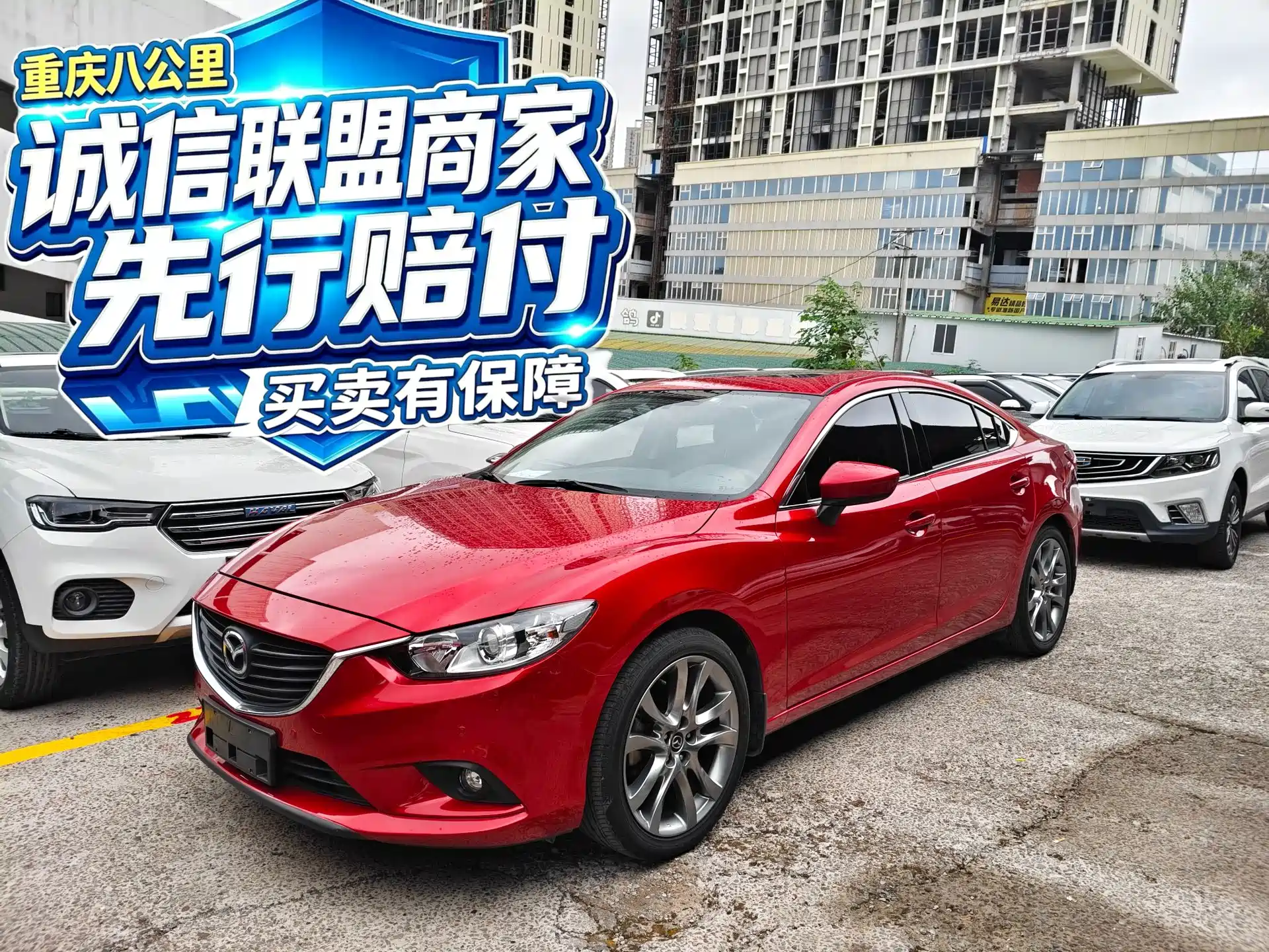 Фото 1 - Mazda Atenza
