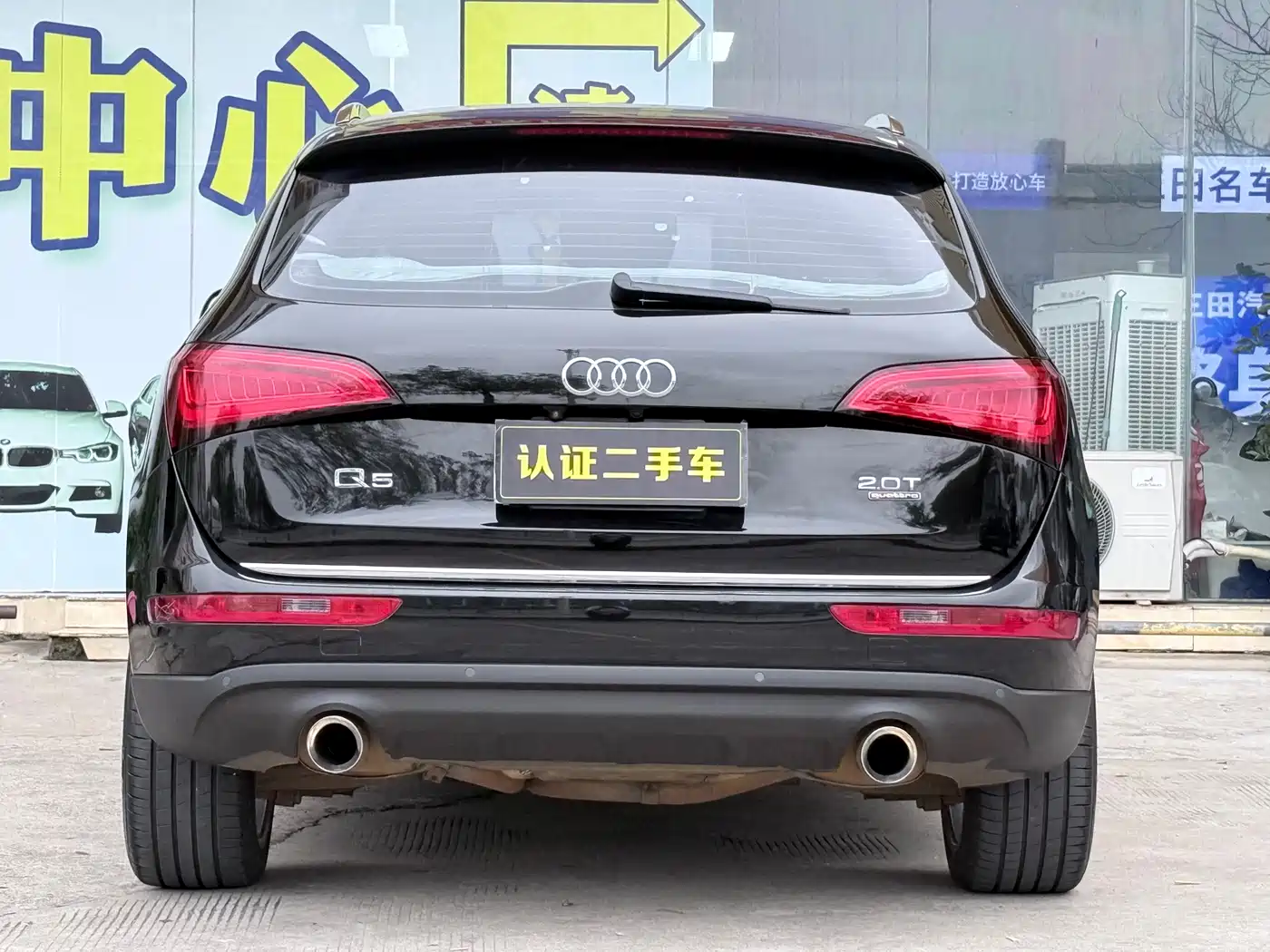 Audi Q5 (Import) 2017 2013 Model 40 TFSI hybrid