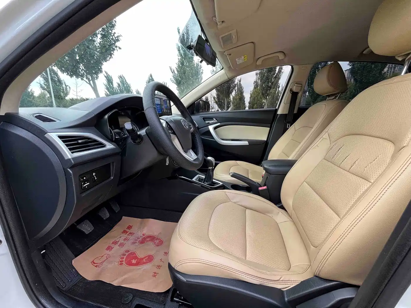 2018 Changan Yuexiang V7