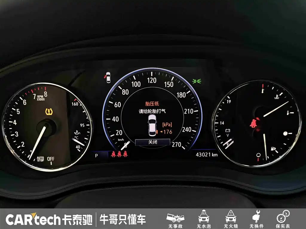 Buick Regal 2020 552T Luxury фото 16